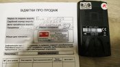 IMG_20191030_192827.jpg