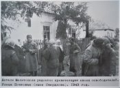 5PhaY5lxrpsвстреча воле дома Свердлова , 95.jpg