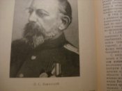 Военно-медицинска статистика  1968г.
