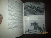 Тревожная служба
