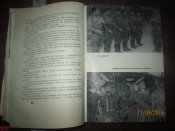 Тревожная служба