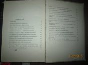 Тревожная служба