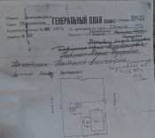 ! доки я- Свердлова 95=103= IMAG0140+.jpg
