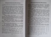 19КЧЛ 006.JPG