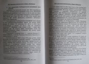 19КЧЛ 010.JPG