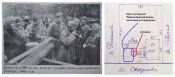 ! Свекрдлова 95 - колодец - сравнение ОК..jpg