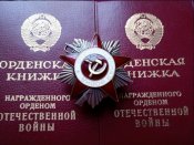 Орден отечественной войны 2ст. 2 дока номера подряд 59