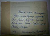 3 фото еще генерал армии Рокоссовский  на передовой 1943г. и награждает 4 ГСС