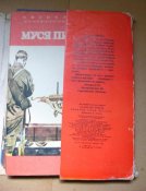 Альбом - выставка /2 выпуск/ = Пионеры - герои = портреты и книги = 1981 г.