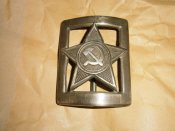 Пряжка/пряга/бляха командного состава (РККА)