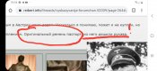 Screenshot_20191103-191958_Chrome.jpg