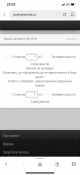 9C23F183-AB24-40CA-8E8C-388E18E5945C.png