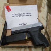 Продам Retay P114 хром сигнальный под 9 РА...