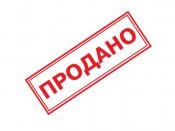 prodano_kartinki_2_05140142.jpg