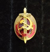 Заслуженный работник НКВД.копия в медном сплаве.