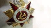 Орден ВОВ 1 степени.
