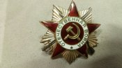 Орден ОВ 2 степени.