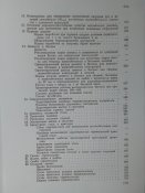 Войсковые фортификационные сооружения