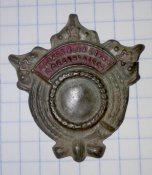 траурный знак на смерть ленина