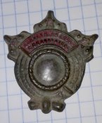 траурный знак на смерть ленина