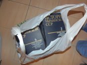 История УССР (10 томов)