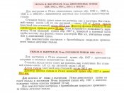 Гильзы.jpg