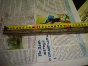 DSC09234.JPG