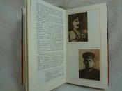 Червонное казачество, Дубинский И.В.,Шевчук Г.М.
