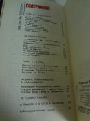 Червонное казачество, Дубинский И.В.,Шевчук Г.М.