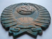 Герб СССР .