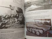 Танки. Стальная броня стран мира.150 видов.