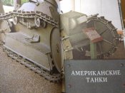 Танки. Стальная броня стран мира.150 видов.