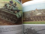 Танки. Стальная броня стран мира.150 видов.