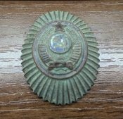 Какарда МВД (1947-1958 г.)