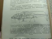 Знать военную технику.