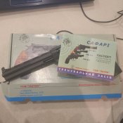 Револьвер Сафари рф 461