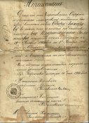 сканирование0001.jpg