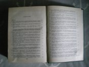 Книга.Советско-французские отношения во время Велвой Отечественной Войны 1941-1945 г.г