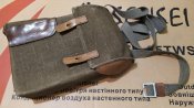 Кофр для ракетницы ОСП-30
