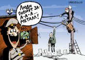 электр.jpg
