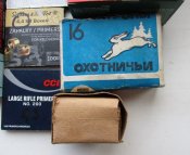 Коробки разные..
