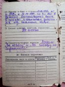 Благодарность И.В. Сталина и медали и доки разные