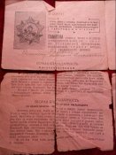 Благодарность И.В. Сталина и медали и доки разные