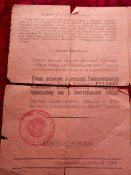 Благодарность И.В. Сталина и медали и доки разные