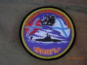 шевроны Северного флота.морская пехота.