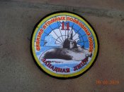 шевроны Северного флота.морская пехота.