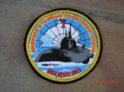 шевроны Северного флота.морская пехота.