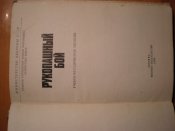 PB140408.JPG