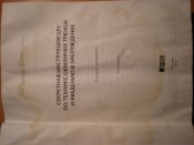 PB140413.JPG
