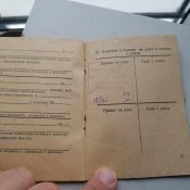 Военный билет красноармейца, 1940 года. Цену снизил!